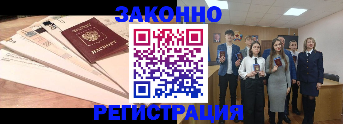 временная регистрация госуслуги в Рязани