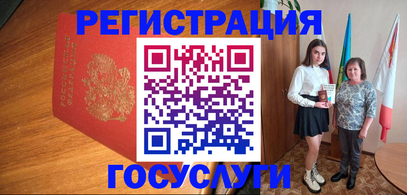 прописка регистрация в Рязани